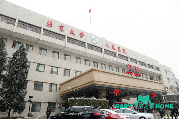 2022北京大学人民医院试管婴儿成功率一览附试管医生推荐